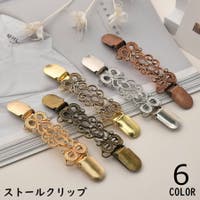 PlusNao（プラスナオ）のアクセサリー/その他アクセサリー