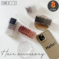 PlusNao（プラスナオ）のヘアアクセサリー/ヘアゴム