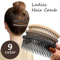 PlusNao（プラスナオ）のヘアアクセサリー/その他ヘアアクセサリー