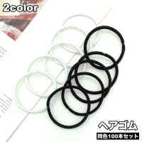 PlusNao（プラスナオ）のヘアアクセサリー/ヘアゴム