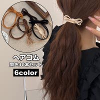 PlusNao（プラスナオ）のヘアアクセサリー/ヘアゴム