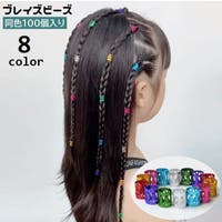 PlusNao（プラスナオ）のヘアアクセサリー/その他ヘアアクセサリー