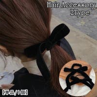 PlusNao（プラスナオ）のヘアアクセサリー/ヘアゴム