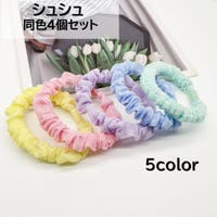 PlusNao（プラスナオ）のヘアアクセサリー/シュシュ