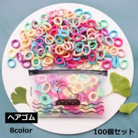 PlusNao（プラスナオ）のヘアアクセサリー/ヘアゴム
