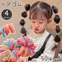 PlusNao（プラスナオ）のヘアアクセサリー/ヘアゴム