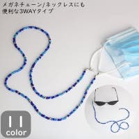 PlusNao（プラスナオ）の小物/メガネ