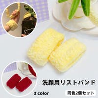 PlusNao（プラスナオ）のバス・トイレ・掃除洗濯/タオル・バスタオル