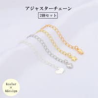 PlusNao（プラスナオ）のファッション雑貨/その他ホビー・ペット雑貨