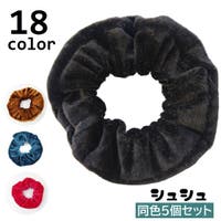 PlusNao（プラスナオ）のヘアアクセサリー/シュシュ