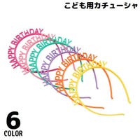 PlusNao（プラスナオ）のヘアアクセサリー/カチューシャ