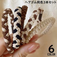 PlusNao（プラスナオ）のヘアアクセサリー/ヘアゴム