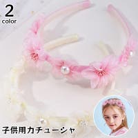 PlusNao（プラスナオ）のヘアアクセサリー/カチューシャ