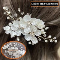 PlusNao（プラスナオ）のヘアアクセサリー/ヘアクリップ