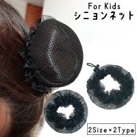 PlusNao（プラスナオ）のヘアアクセサリー/ヘアゴム