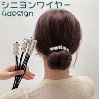 PlusNao（プラスナオ）のヘアアクセサリー/その他ヘアアクセサリー