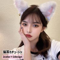 PlusNao（プラスナオ）のコスチューム/その他コスチューム