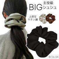 PlusNao（プラスナオ）のヘアアクセサリー/シュシュ