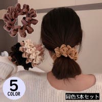 PlusNao（プラスナオ）のヘアアクセサリー/シュシュ