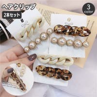 PlusNao（プラスナオ）のヘアアクセサリー/ヘアクリップ・バレッタ