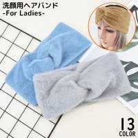 PlusNao（プラスナオ）のヘアアクセサリー/ヘアバンド
