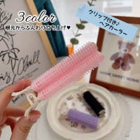 PlusNao（プラスナオ）のヘアケア/その他ヘアケア