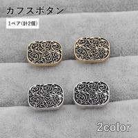 PlusNao（プラスナオ）のアクセサリー/その他アクセサリー