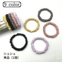 PlusNao（プラスナオ）のヘアアクセサリー/シュシュ