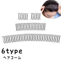 PlusNao（プラスナオ）のヘアアクセサリー/その他ヘアアクセサリー