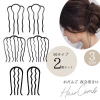 PlusNao（プラスナオ）のヘアアクセサリー/その他ヘアアクセサリー