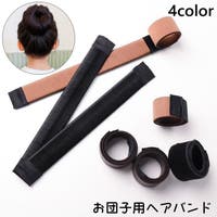 PlusNao（プラスナオ）のヘアアクセサリー/ヘアバンド