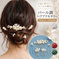 PlusNao（プラスナオ）のヘアアクセサリー/その他ヘアアクセサリー
