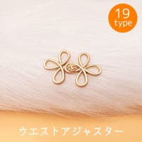 PlusNao（プラスナオ）のファッション雑貨/その他ホビー・ペット雑貨