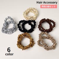 PlusNao（プラスナオ）のヘアアクセサリー/シュシュ