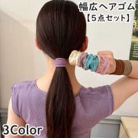 PlusNao（プラスナオ）のヘアアクセサリー/ヘアゴム