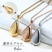 PlusNao（プラスナオ）のファッション雑貨/ペットグッズ
