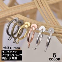 PlusNao（プラスナオ）のファッション雑貨/その他ホビー・ペット雑貨