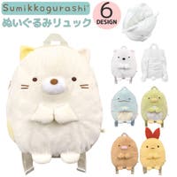 PlusNao（プラスナオ）のバッグ・鞄/リュック