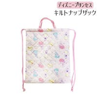 PlusNao（プラスナオ）のバッグ・鞄/リュック