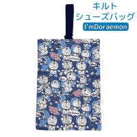 PlusNao（プラスナオ）のバッグ・鞄/その他バッグ