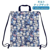PlusNao（プラスナオ）のバッグ・鞄/リュック