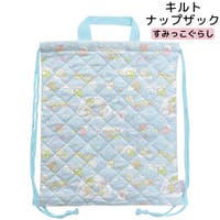 PlusNao（プラスナオ）のバッグ・鞄/リュック