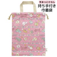 PlusNao（プラスナオ）のバッグ・鞄/巾着