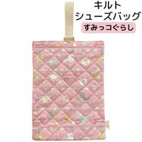 PlusNao（プラスナオ）のバッグ・鞄/その他バッグ