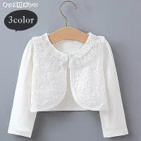 PlusNao（プラスナオ）のトップス/カーディガン