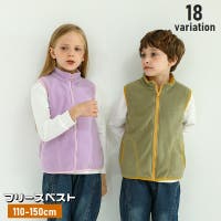 ベスト 子供服 （キッズ）のアイテム - ファッション通販SHOPLIST 
