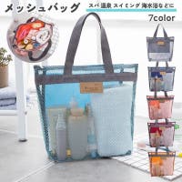 PlusNao（プラスナオ）のバッグ・鞄/トートバッグ