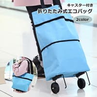 PlusNao（プラスナオ）のバッグ・鞄/エコバッグ