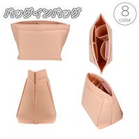 PlusNao（プラスナオ）のバッグ・鞄/その他バッグ