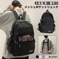 PlusNao（プラスナオ）のバッグ・鞄/リュック・バックパック